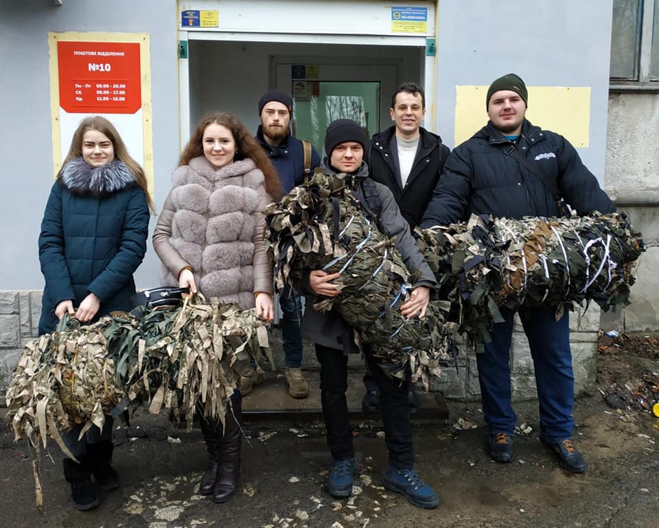 Перед відправкою